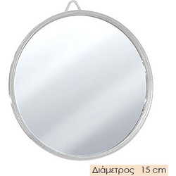 Καθρέφτης Στρόγγυλος 15cm Λευκό