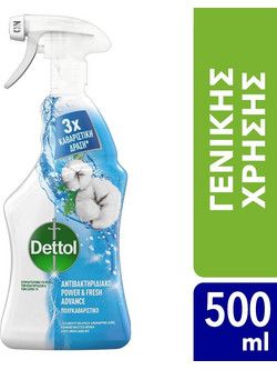 Dettol Power & Fresh Spray Fresh Linen & Aqua Sky 500ml