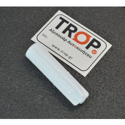 RENAULT Scenic / Grand (2009-2012) Βάση Πόμολου Λεβιέ Ταχυτήτων (Σχήμα Τ)