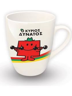 Συλλεκτική Κούπα Μικροί Κύριοι - Μικρές Κυρίες: Ο Κύριος Δυνατός