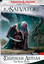 The Legend of Drizzt 11 (Paths of Darkness): Η Σιωπηλή Λεπίδα