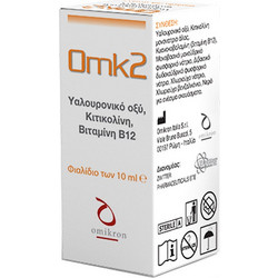 Zwitter Omk2 Eye Drops 10ml