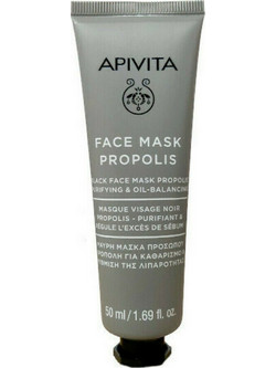 Apivita Propolis Deep Cleansing Face Mask 50ml