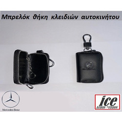ΜΠΡΕΛΟΚ ΑΥΤΟΚΙΝΗΤΟΥ ΜΕ ΘΗΚΗ MERCEDES