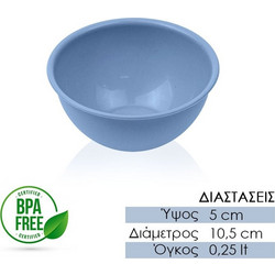 Ημισφαιρικό Σκεύος Μικρό 0.25l Μπλε