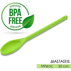 Κουτάλα Μαγειρικής 30cm Λαχανί