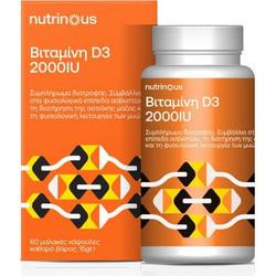 Nutrinous Vitamin D3 2200iu 60 Μαλακές Κάψουλες