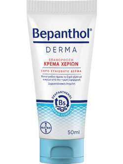 Bepanthol Repairing Ενυδατική Κρέμα Χεριών 50ml