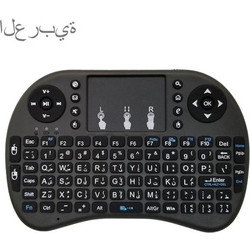 Support Language: Arabic i8 Air Mouse Wireless Keyboard with Touchpad for Android TV Box & Smart TV & PC Tablet & Xbox360 & PS3 & HTPC/IPTV (OEM)