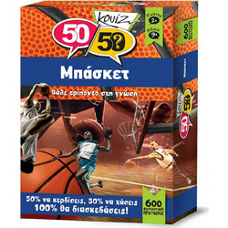 5050 Games Κουίζ Μπάσκετ