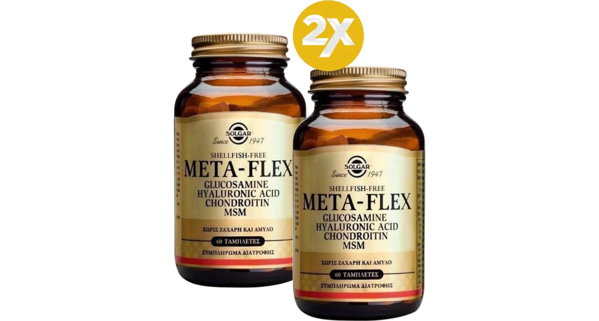 Solgar MetaFlex Glucosamine Hyaluronic Acid Chondroitin MSM 60+60
