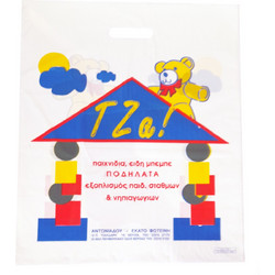 ΣΑΚΟΥΛΑ ΤΖΑ 45Χ53 ΕΚ- 1-062884