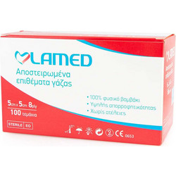 Lamed Αποστειρωμένες Γάζες 8ply 5x5cm 100τμχ