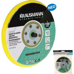 KRAUSMANN AC10210 Βάση για Δίσκο VELCRO για έκκεντρο Αλοιφαδόρο 5/16 x 24 150mm