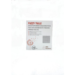 Mek Solutions Fuzzy Tulle Αποστειρωμένες Βαζελινούχες Γάζες 10τμχ
