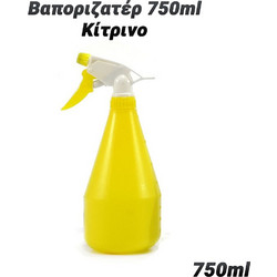 Βαποριζατέρ 750ml Κίτρινο
