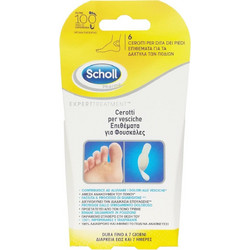 Scholl Hydra Guard Επιθέματα για Φουσκάλες Δαχτύλων 6τμχ