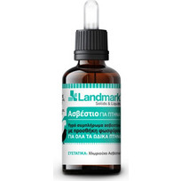 Landmark Ασβέστιο για Πτηνά 15ml