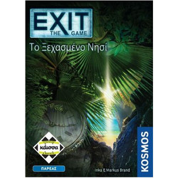 Κάισσα Exit Το Ξεχασμένο Νησί Επιτραπέζιο Παιχνίδι για 12+ Ετών για 1-4 Παίκτες