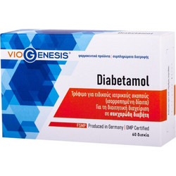 Viogenesis Diabetamol 60caps Συμπλήρωμα Διατροφής για τη Διαιτητική Διαχείριση σε Σακχαρώδη Διαβήτη