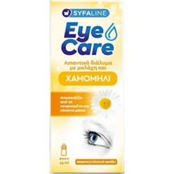 Syfaline Eye Care Χαμομήλι 15ml