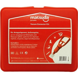 Matsuda Συσκευή Αναρρόφησης Δηλητηρίου για Μετά το Τσίμπημα