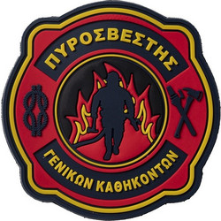 Σήμα Στήθους Πυροσβεστικής Γενικών Καθηκόντων Survivors Καουτσούκ Με Velcro WQ26