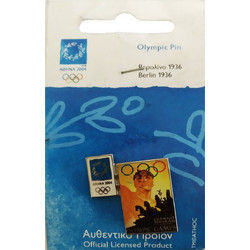 ΚΑΡΦΙΤΣΑ ΒΕΡΟΛΙΝΟ 1936 PN03012004 Multy