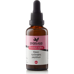 Anaplasis Essential Λάδι Σώματος Πρόληψης Ραγάδων 100ml