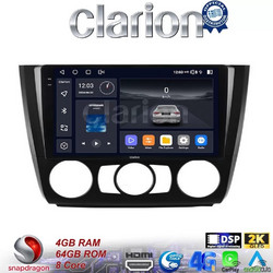 Clarion GL74170 Ηχοσύστημα Αυτοκινήτου με Οθόνη Αφής & GPS