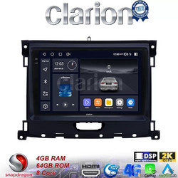 Clarion GL74575 Ηχοσύστημα Αυτοκινήτου με Οθόνη Αφής & GPS