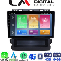 LM Digital ZC8264 Ηχοσύστημα Αυτοκινήτου με Οθόνη Αφής USB Bluetooth & GPS