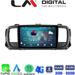 LM Digital ZR8705 Ηχοσύστημα Αυτοκινήτου με Οθόνη Αφής USB Bluetooth & GPS