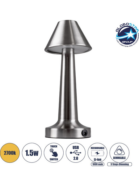 Globostar Molly 76516 Πορτατίφ Αφής LED με Μπαταρία Ασημί Φ10xΥ23cm