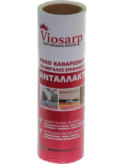 Viosarp Ανταλλακτικό Αποχνουδωτή Ρούχων VC024