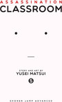 Assassination Classroom, Vol. 5 Assassination Classroom, Vol. 5
