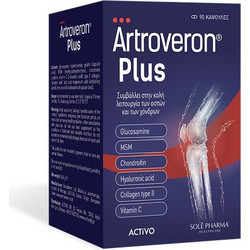 Sole Pharma Artroveron Plus 90 Κάψουλες