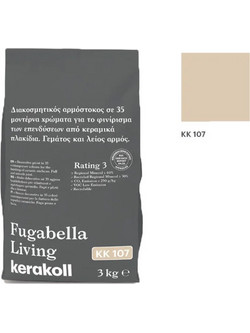 KERAKOLL ΑΡΜΟΣΤΟΚΟΣ FUGABELLA LIVING KK 107 3KG (60183)
