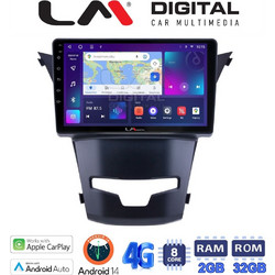 LM Digital ZR8016 Ηχοσύστημα Αυτοκινήτου με Οθόνη Αφής USB Bluetooth & GPS