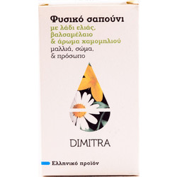 Dimitra Balsam Olive Oil Σαπούνι 85gr
