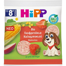 Hipp Bio Γκοφρετάκια Καλαμποκιού με γεύση Φράουλας για 8m+ 23g