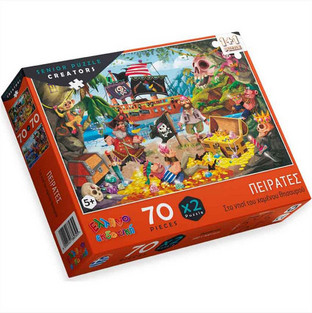 Παιδικό Puzzle Ελληνοεκδοτική Στο Νησί Του Χαμένου Θησαυρού 2x70 Κομμάτια