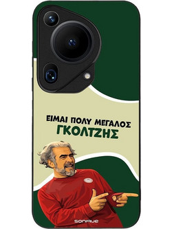 Sonique Greek Cult TV Series Back Cover με Σχέδιο «Γκολτζής» (Huawei Pura 70 Ultra)