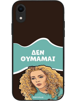 Sonique Greek Cult TV Series Θήκη με Σχέδιο «Δεν Θυμάμαι» (iPhone XR)