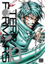 Terra Formars, Vol. 13 Terra Formars, Vol. 13