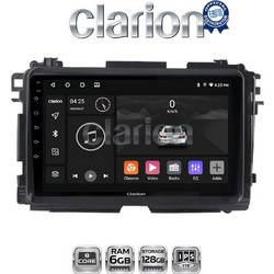 Clarion GL53422 Ηχοσύστημα Αυτοκινήτου & GPS