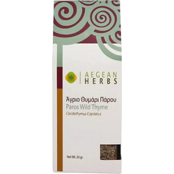 Άγριο Θυμάρι Πάρου (20g) Aegean Herbs