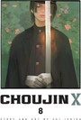 Choujin X, Vol. 8 Choujin X, Vol. 8