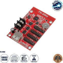 GLOBOSTAR(R) CARD-FK-8Wd 90095 Κάρτα Εικόνας για Μονόχρωμες Κυλιόμενες Ψηφιακές Επιγραφές/Οθόνες DC 5V IP20 - 3072x16/1536x32/1024x48/768x64 Pixels - Μ7.7 x Π4.8 x Υ1.6cm