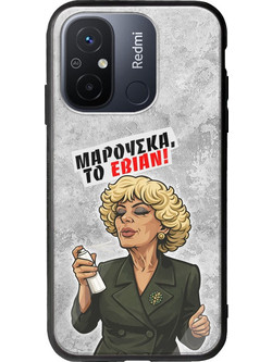 Θήκη Epic Quotes - Μαρούσκα το Εβιάν Xiaomi Redmi 12C Groove TPU (Tempered Glass και TPU)